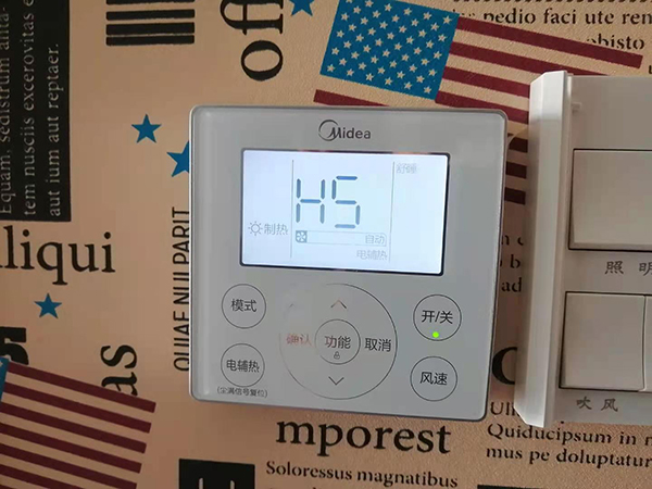 越城美的空调维修