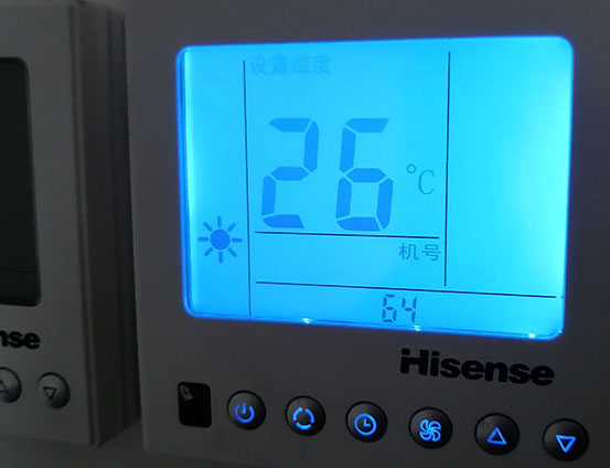 越城海信中央空调维修电话在哪里找