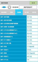 越城中央空调维修电话是多少